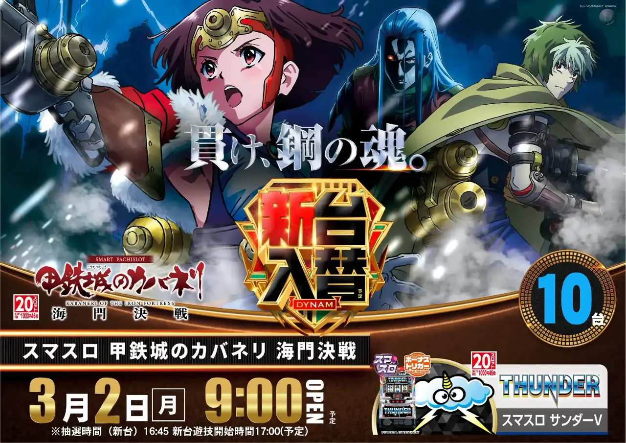 0302l%e3%82%ab%e3%83%90%e3%83%8d%e3%83%aapstaz%e6%a8%aa