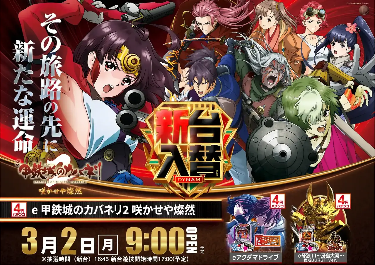 0302e%e3%82%ab%e3%83%90%e3%83%8d%e3%83%aapstaz%e6%a8%aa