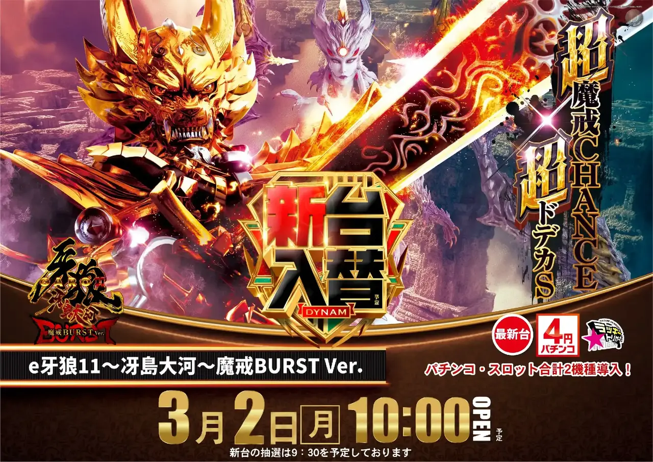 0302%e7%89%99%e7%8b%bcpstaz%e6%a8%aa