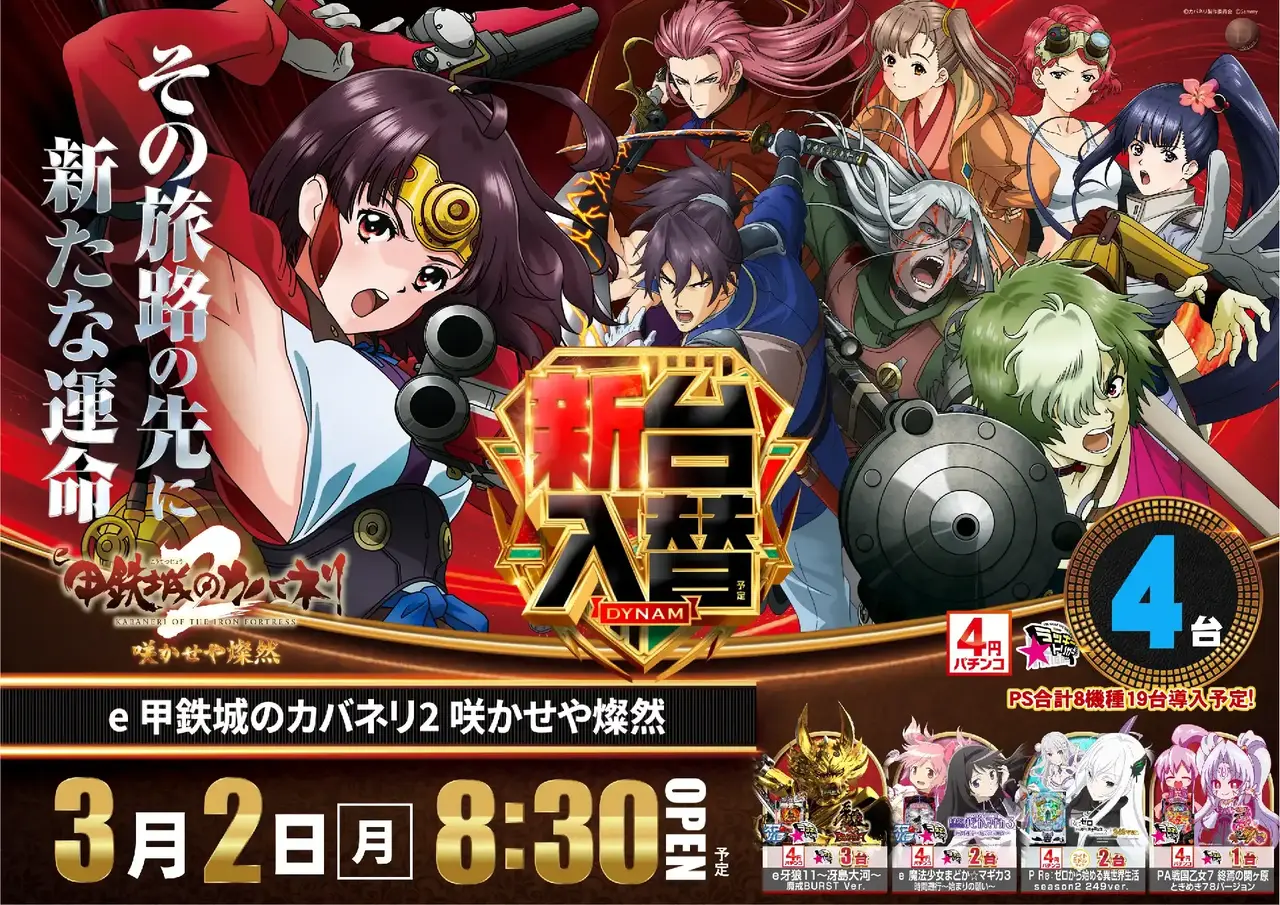 0302e%e3%82%ab%e3%83%90%e3%83%8d%e3%83%aaazpst%e6%a8%aa