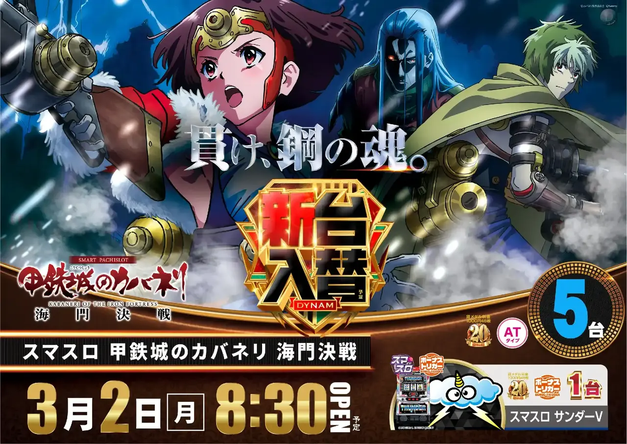 0302l%e3%82%ab%e3%83%90%e3%83%8d%e3%83%aaazpst%e6%a8%aa