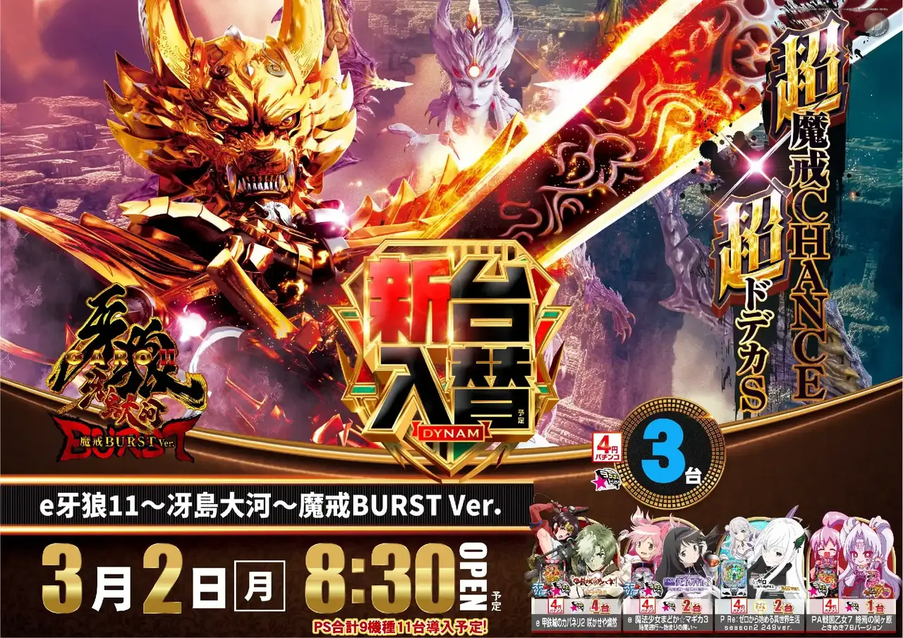 0302e%e7%89%99%e7%8b%bcazpst%e6%a8%aa