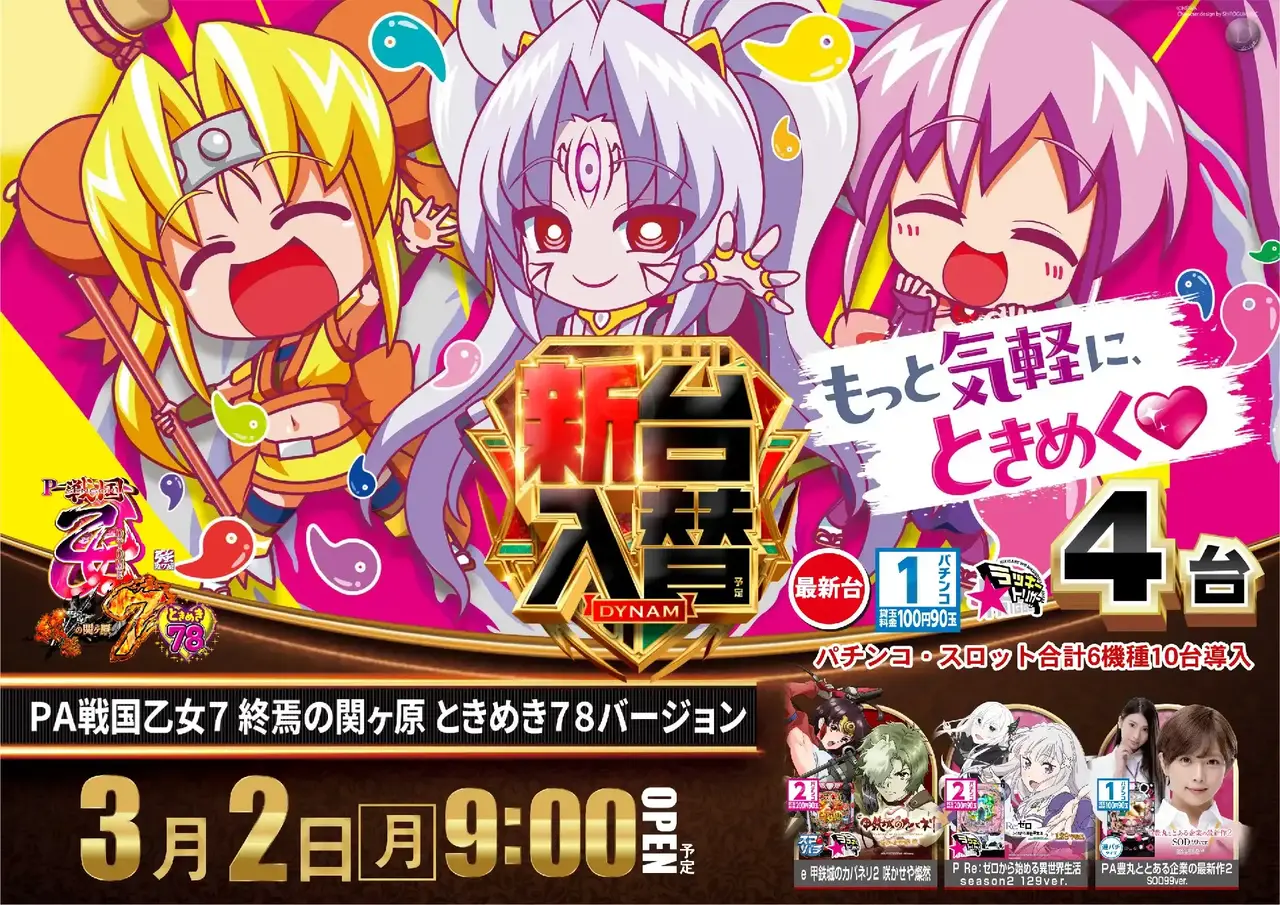 0302%e4%b9%99%e5%a5%b37pstaz%e6%a8%aa