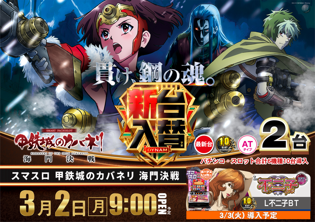 Resize_0302%e3%82%88%e3%81%93%e4%bf%ae%e6%ad%a3