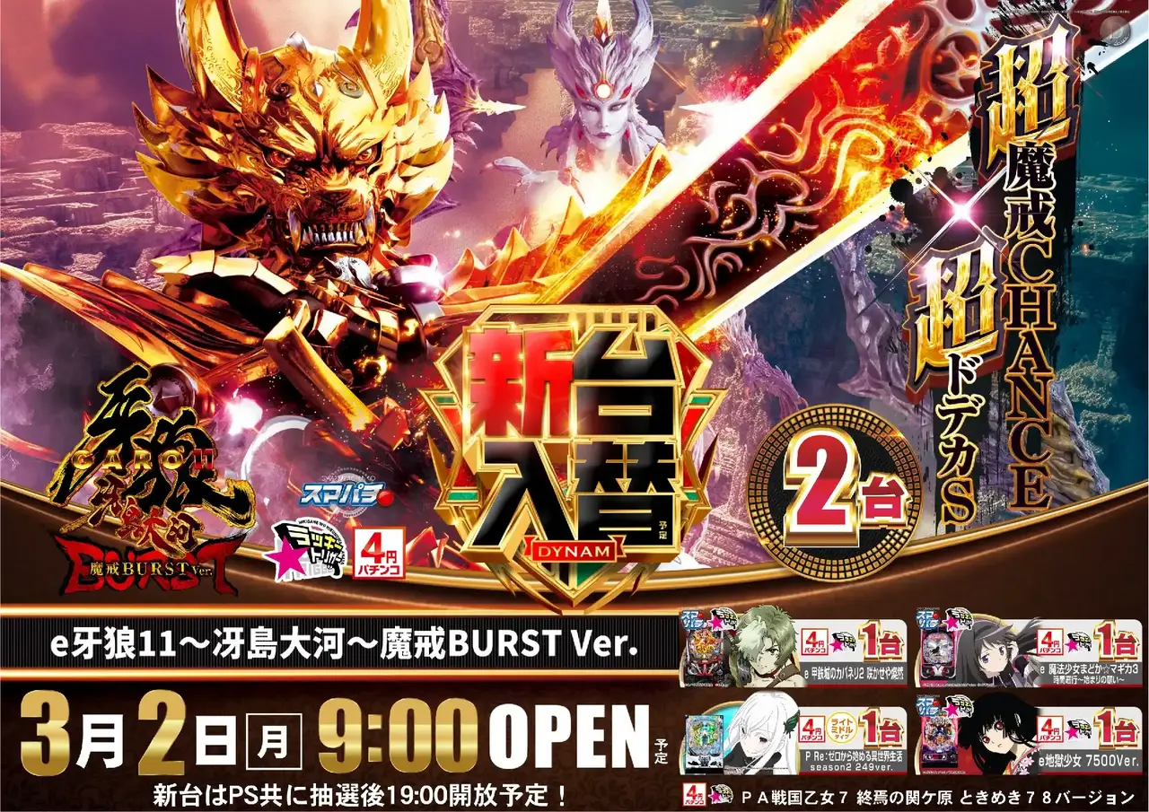 0302%ef%bd%85%e7%89%99%e7%8b%bc%ef%bc%91%ef%bc%91%e6%a8%aapstaz