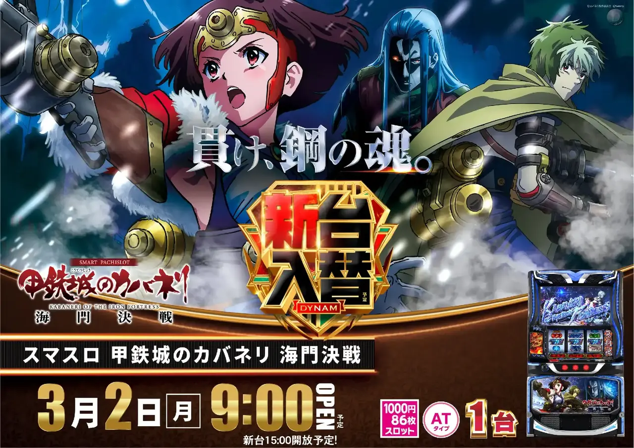 0302l%e3%82%ab%e3%83%90%e3%83%8d%e3%83%aaazpst%e6%a8%aa