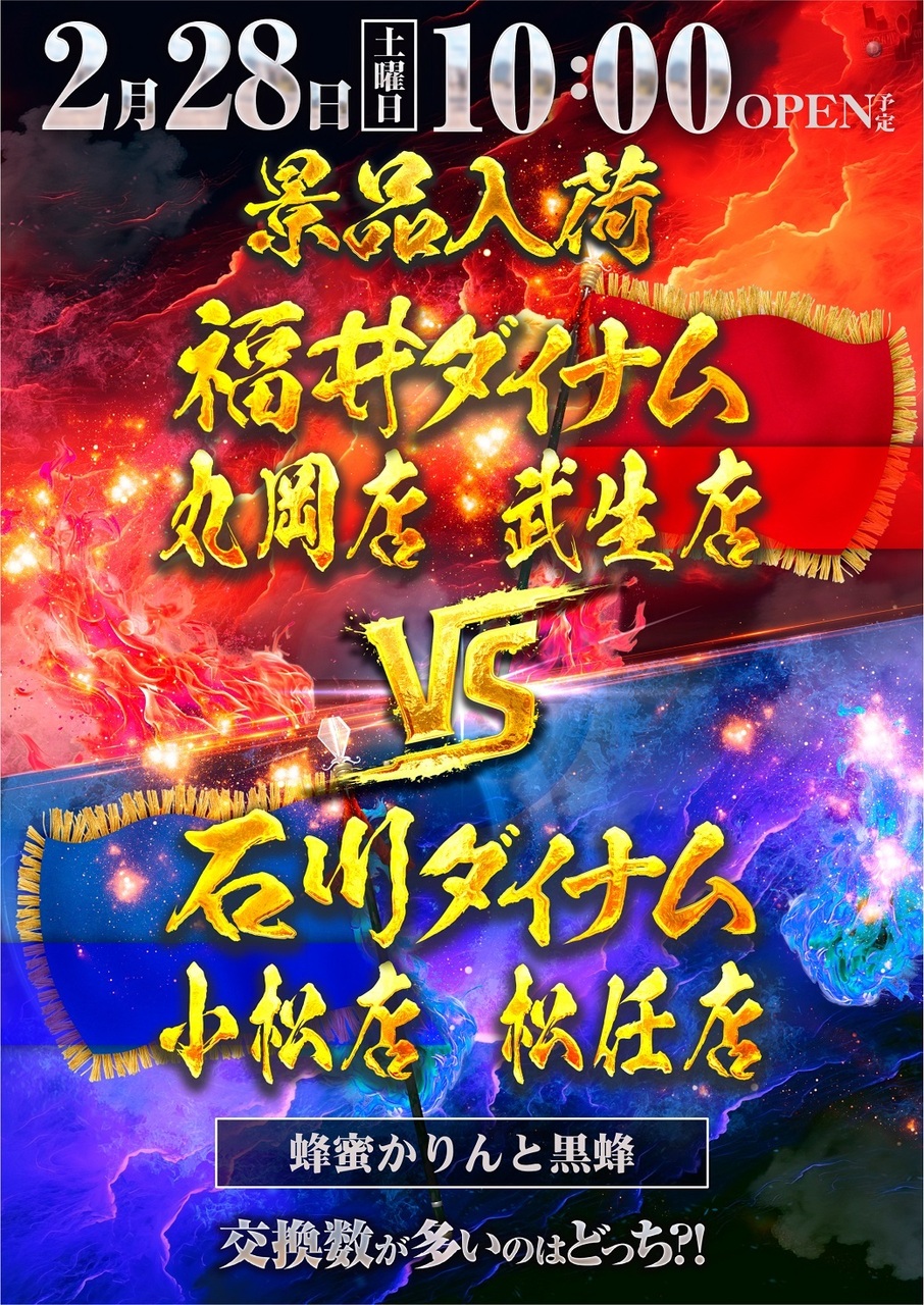 0228%e4%bf%ae%e6%ad%a3vs%e6%99%af%e5%93%81%e7%b8%a6az