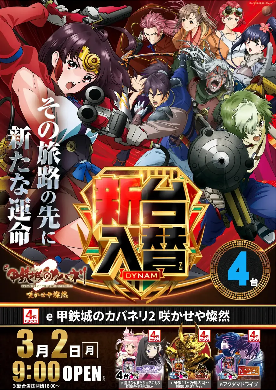 0302e%e3%82%ab%e3%83%90%e3%83%8d%e3%83%aapst%e7%b8%a6az