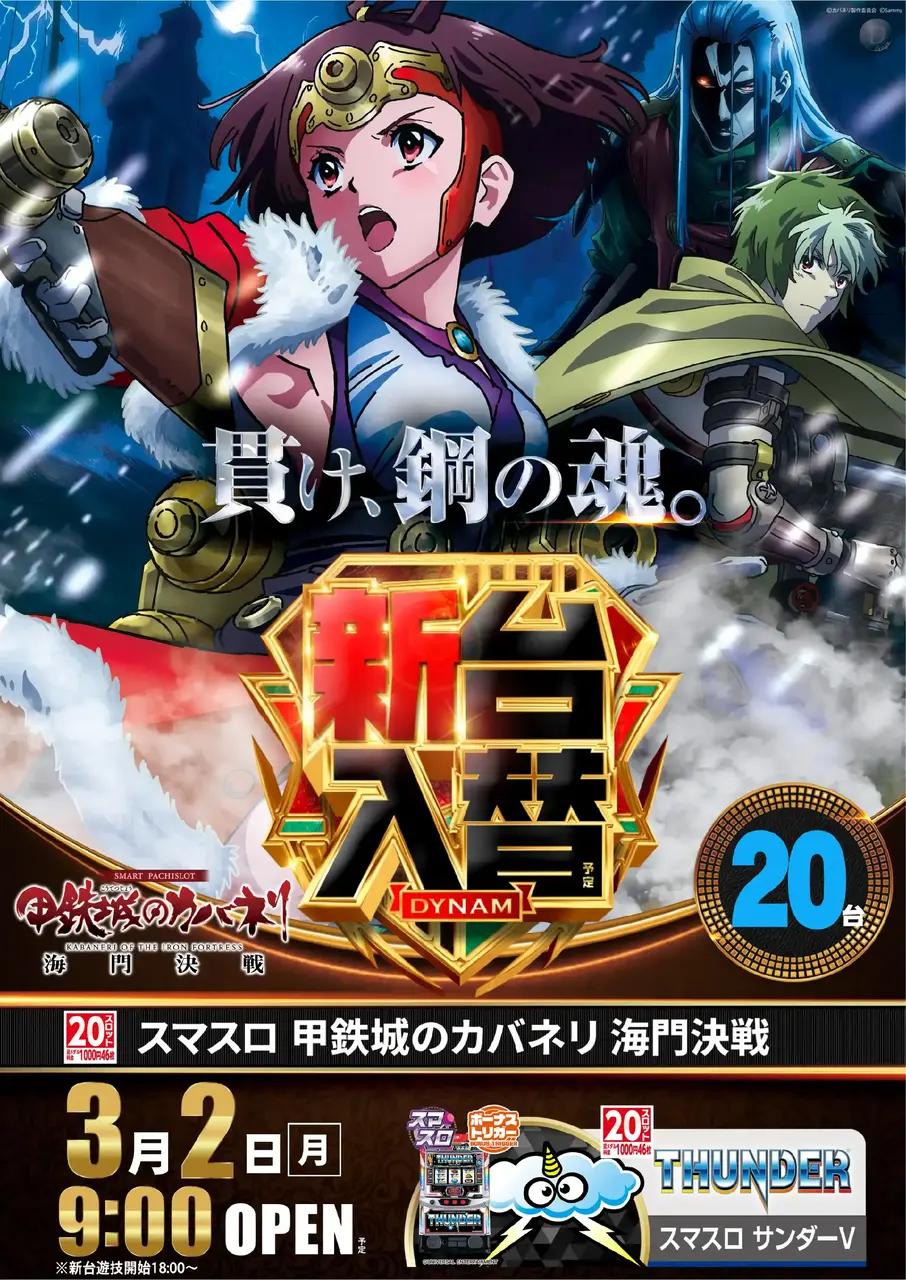 0302l%e3%82%ab%e3%83%90%e3%83%8d%e3%83%aapst%e7%b8%a6%e5%b0%8e%e5%85%a5%e6%b8%88%e3%81%bf