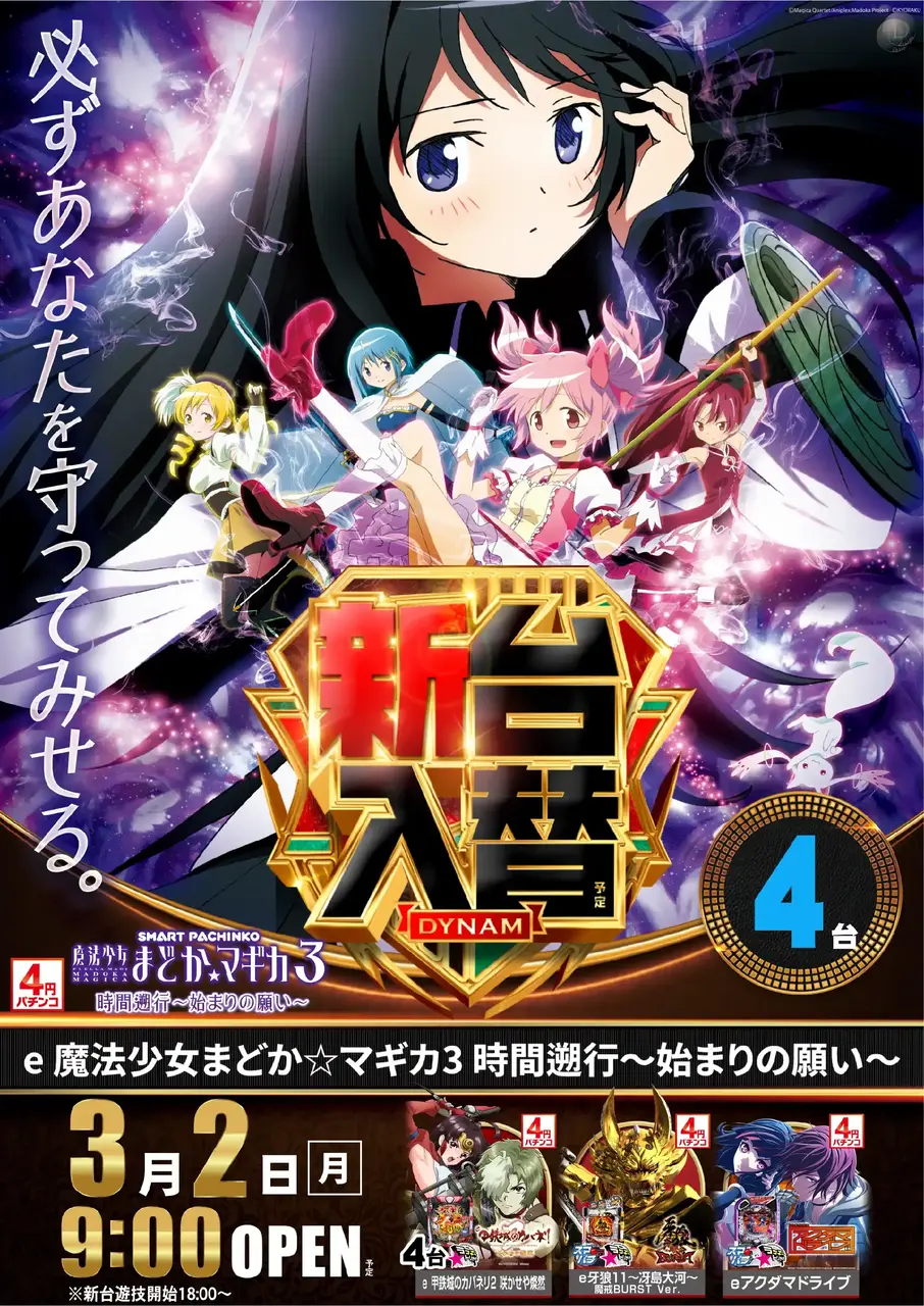 0302%e3%81%be%e3%81%a9%e3%83%9e%e3%82%aepst%e7%b8%a6%e5%b0%8e%e5%85%a5%e6%b8%88%e3%81%bf