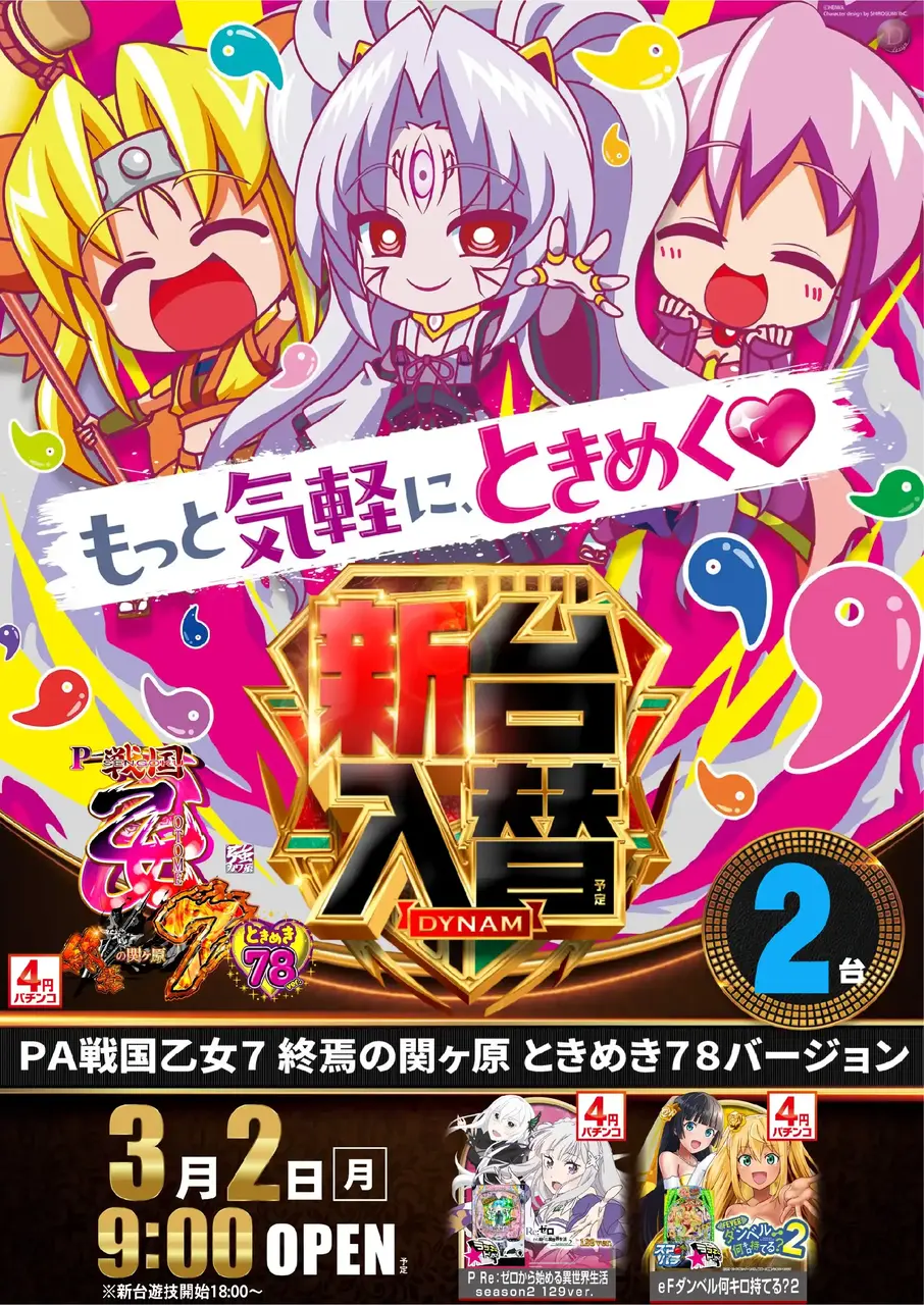 0302%e4%b9%99%e5%a5%b3pst%e7%b8%a6%e5%b0%8e%e5%85%a5%e6%b8%88%e3%81%bf