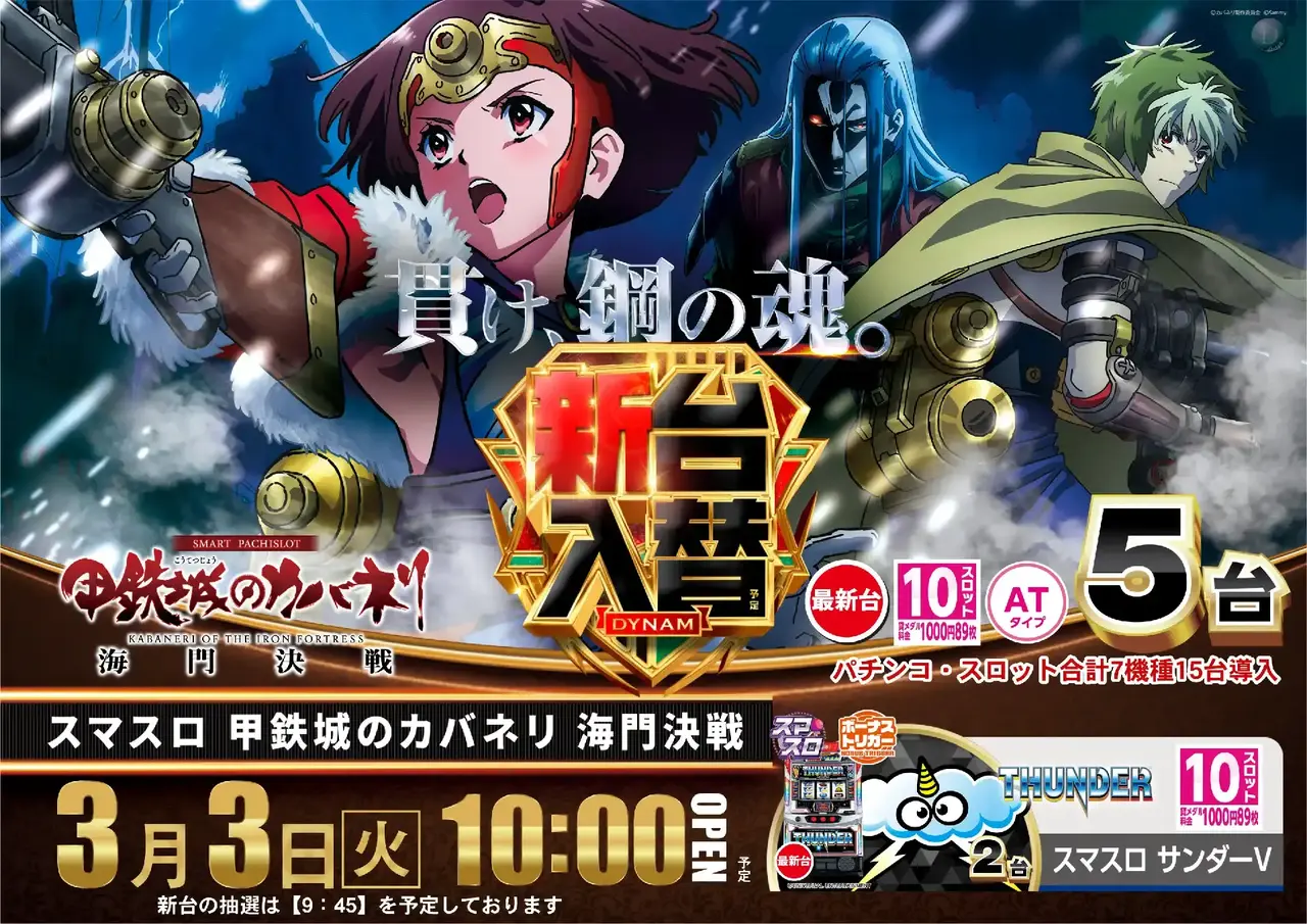 0303l%e3%82%ab%e3%83%90%e3%83%8d%e3%83%aapst%e6%a8%aa%e4%ba%8b%e5%89%8daz