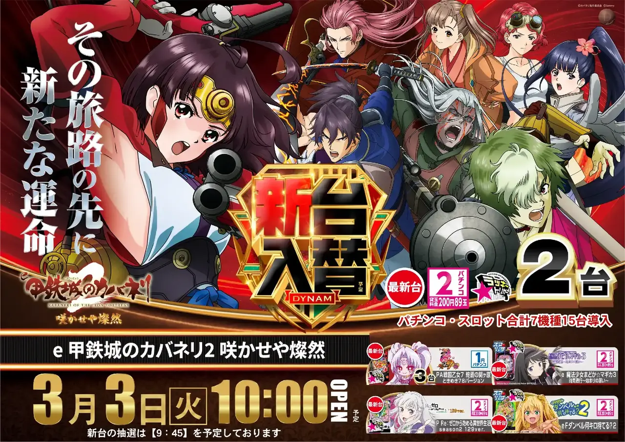 0303e%e3%82%ab%e3%83%90%e3%83%8d%e3%83%aapst%e6%a8%aa%e4%ba%8b%e5%be%8c