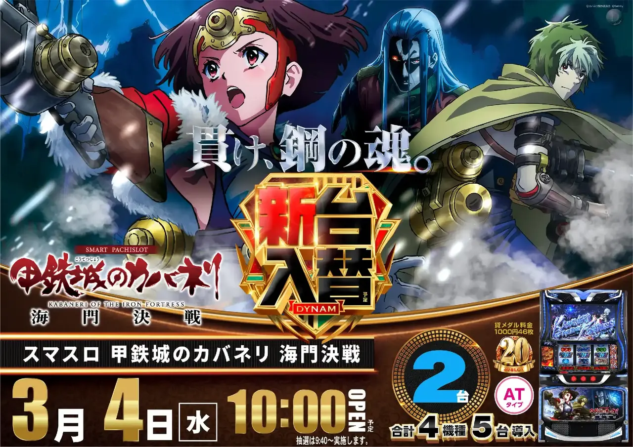 1_0304_l%e3%82%ab%e3%83%90%e3%83%8d%e3%83%aa_%e3%82%88%e3%81%93_pst_az