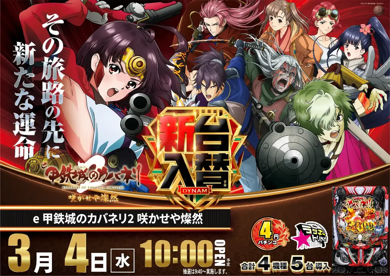 2_0304_e%e3%82%ab%e3%83%90%e3%83%8d%e3%83%aa_%e3%82%88%e3%81%93_pst_az