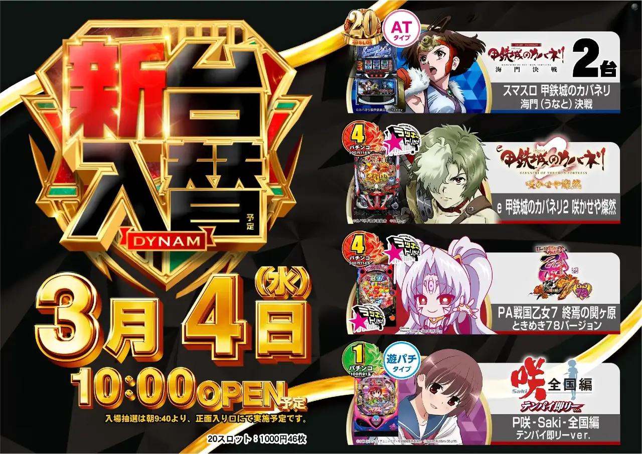 3_0304_%e6%b1%8e%e7%94%a8_%e3%82%88%e3%81%93_pst_az