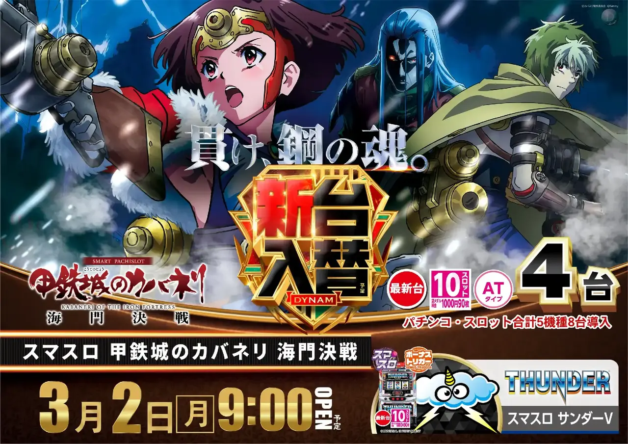 0302l%e3%82%ab%e3%83%90%e3%83%8d%e3%83%aa%e6%a8%aapst