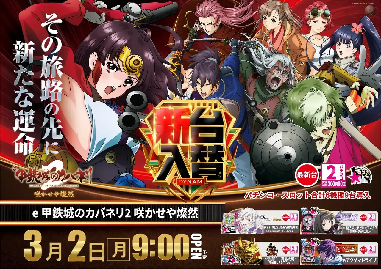 0302e%e3%82%ab%e3%83%90%e3%83%8d%e3%83%aapstaz%e6%a8%aa