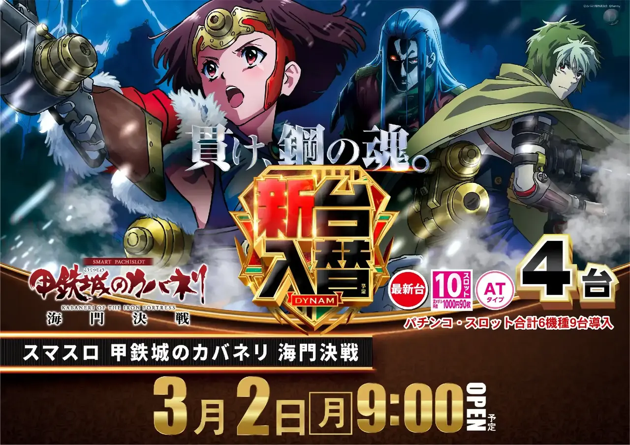 0302l%e3%82%ab%e3%83%90%e3%83%8d%e3%83%aapstaz%e6%a8%aa