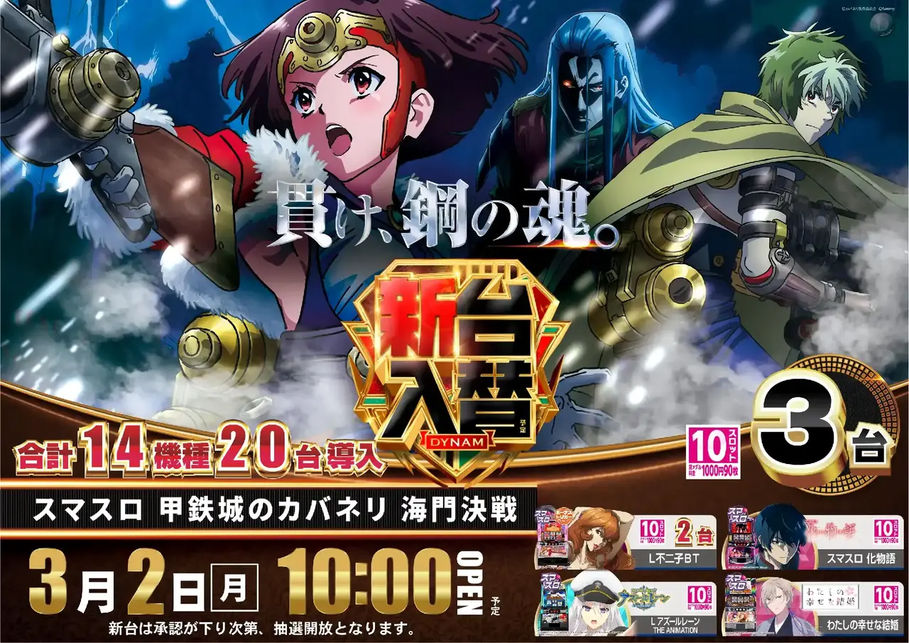 0302l%e3%82%ab%e3%83%90%e3%83%8d%e3%83%aapstazdmm%e6%a8%aa