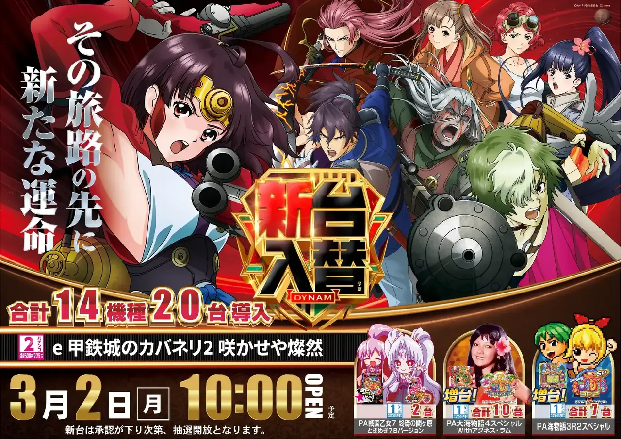 0302e%e3%82%ab%e3%83%90%e3%83%8d%e3%83%aapstaz%e6%a8%aa