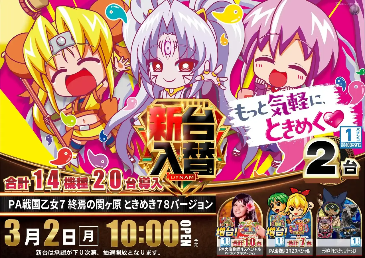 0302%e4%b9%99%e5%a5%b3pstaz%e6%a8%aa