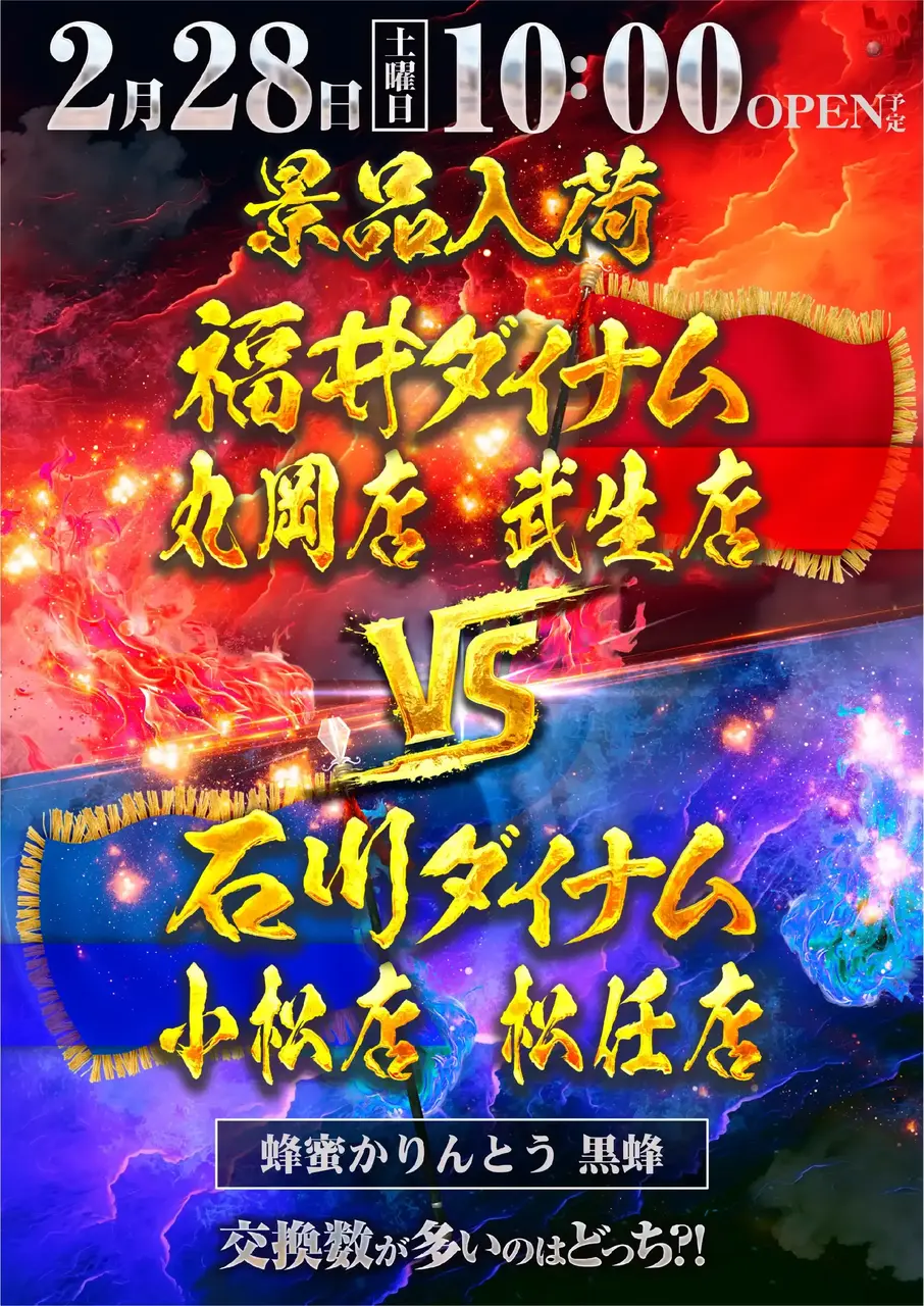 0228vs%e6%99%af%e5%93%81pst%e7%b8%a6az