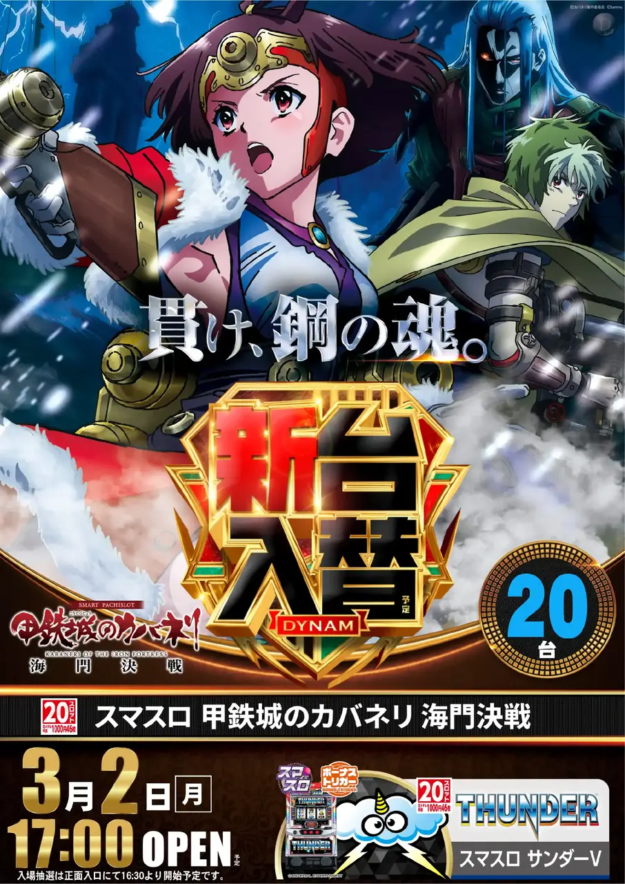 0302l%e3%82%ab%e3%83%90%e3%83%8d%e3%83%aapst%e7%b8%a6az