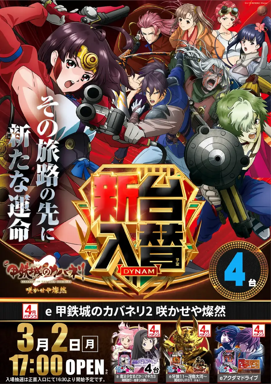 0302e%e3%82%ab%e3%83%90%e3%83%8d%e3%83%aapst%e7%b8%a6az