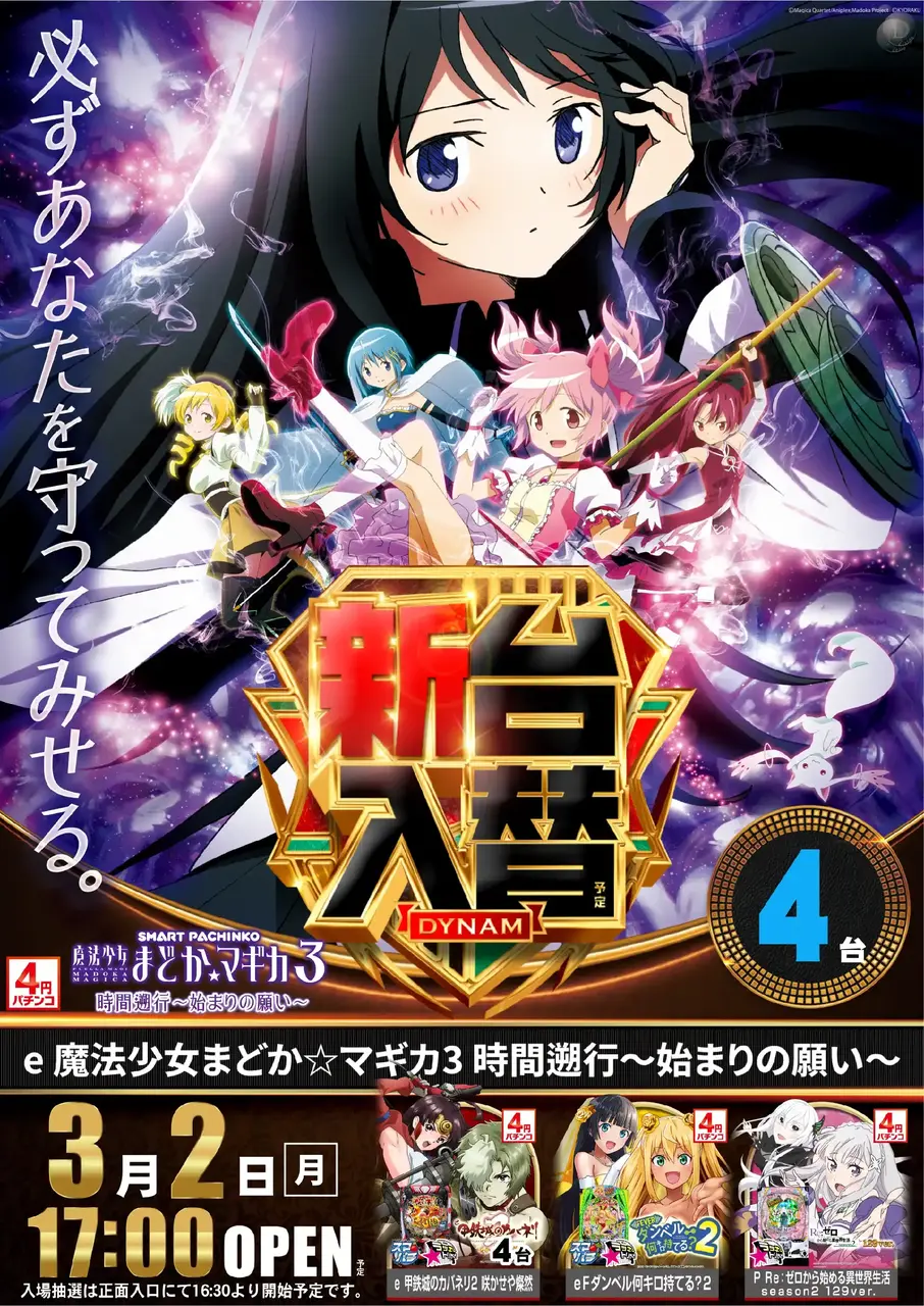 0302%e3%81%be%e3%81%a9%e3%83%9e%e3%82%aepst%e7%b8%a6az