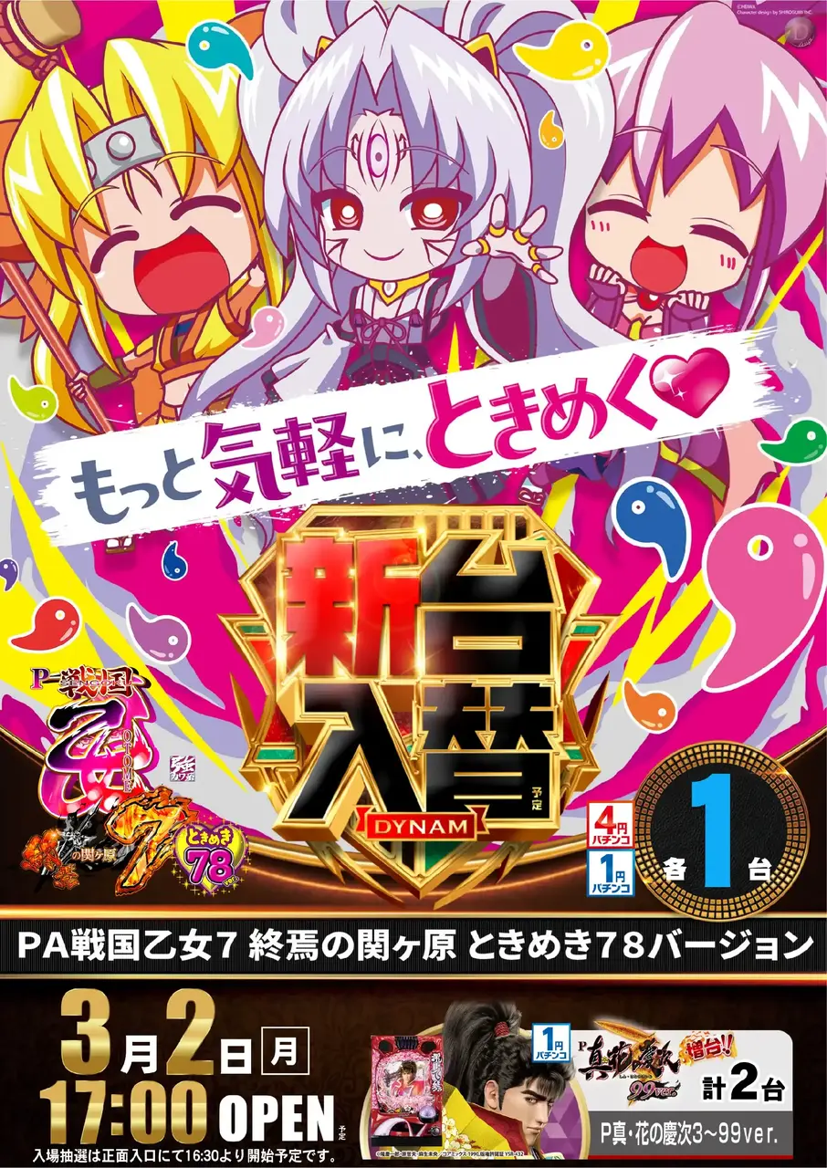 0302%e4%b9%99%e5%a5%b3pst%e7%b8%a6%e5%b0%8e%e5%85%a5%e6%b8%88%e3%81%bf