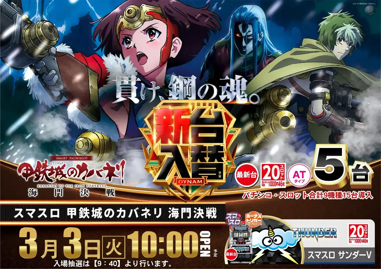 0303l%e3%82%ab%e3%83%90%e3%83%8d%e3%83%aapstaz%e6%a8%aa