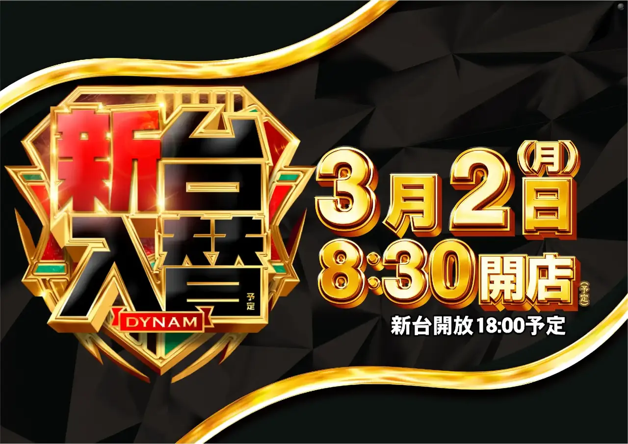 0302%e6%97%a5%e4%bb%98azpst%e6%a8%aa