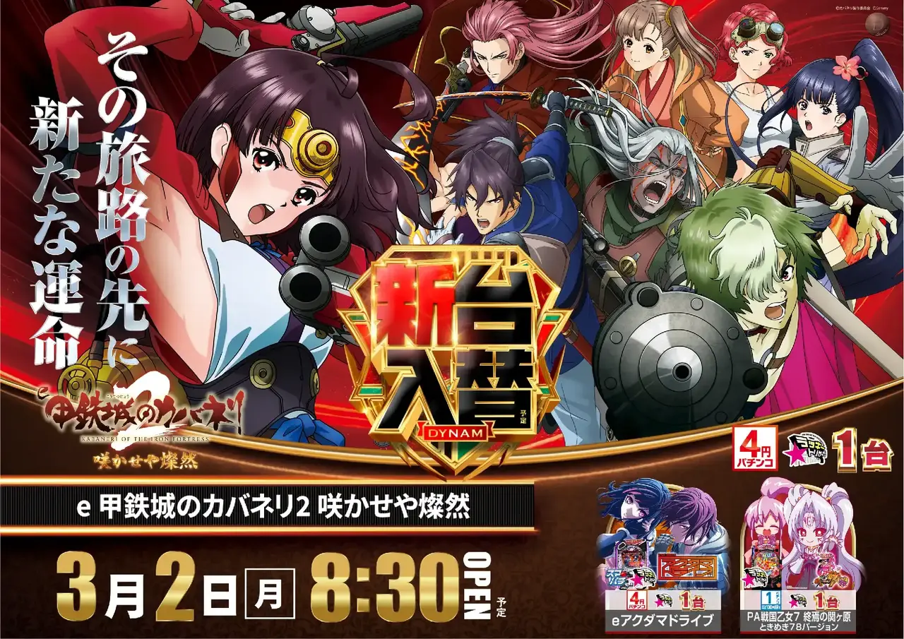 0302e%e3%82%ab%e3%83%90%e3%83%8d%e3%83%aaazpst%e6%a8%aa