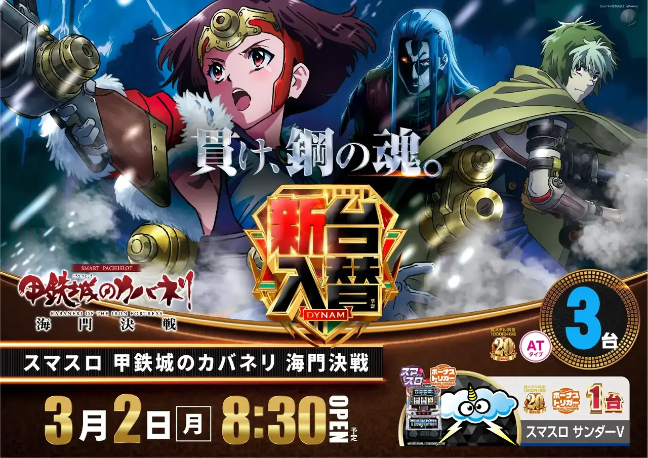 0302l%e3%82%ab%e3%83%90%e3%83%8d%e3%83%aaazpst%e6%a8%aa