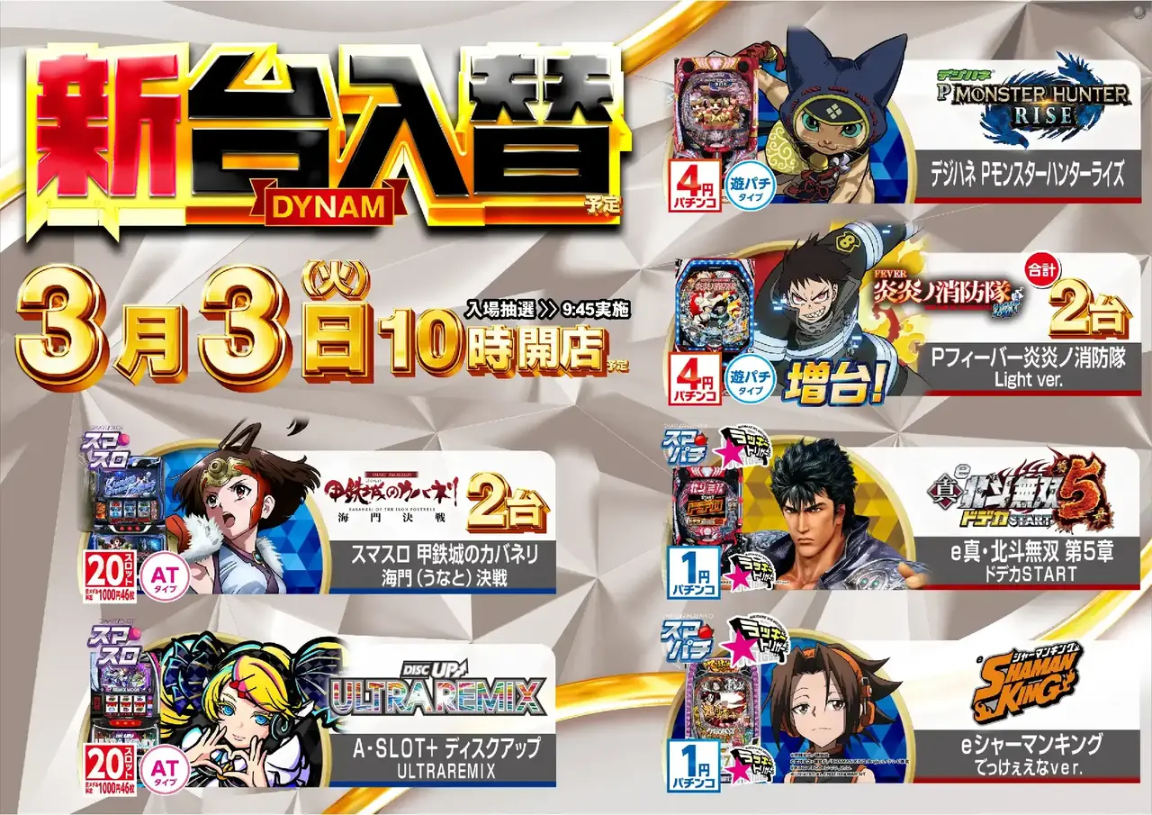 0303%e5%b0%8e%e5%85%a5%e6%a9%9f%e7%a8%ae%e3%83%a9%e3%82%a4%e3%83%b3%e3%83%8a%e3%83%83%e3%83%97pstaz%e6%a8%aa