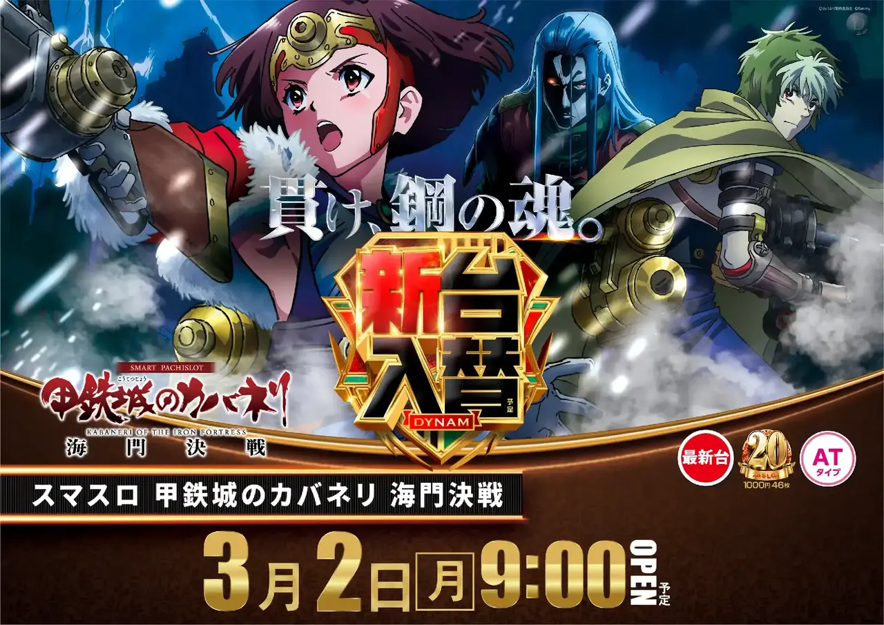 0302l%e3%82%ab%e3%83%90%e3%83%8d%e3%83%aapstaz%e6%a8%aa