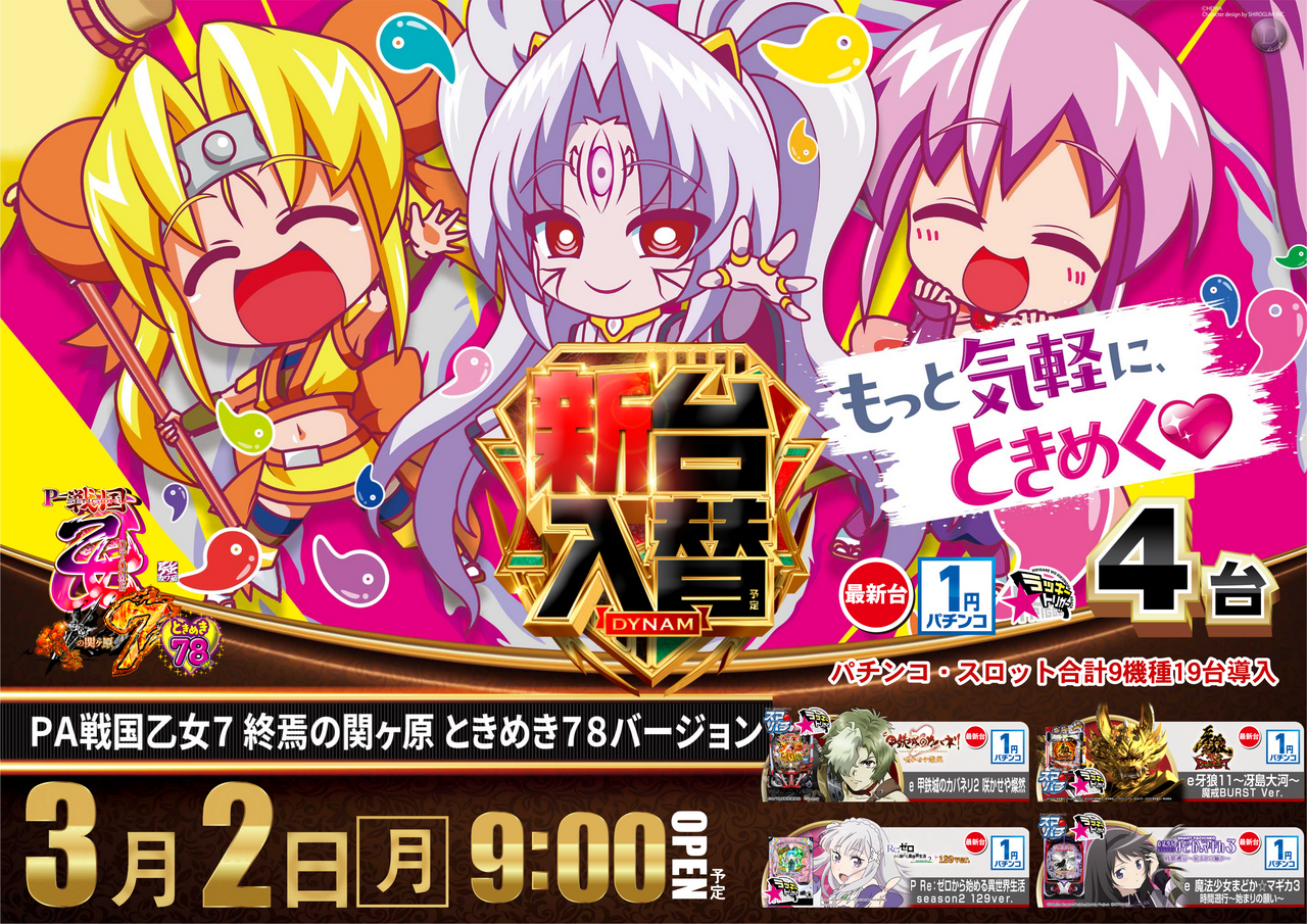 0302%e5%85%a5%e6%9b%bf%e4%b9%99%e5%a5%b3%e6%a8%aa