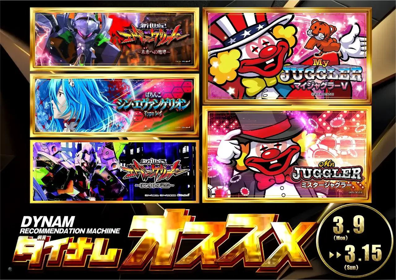 0309p%e3%81%8a%e3%81%99%e3%81%99%e3%82%81pstaz%e6%a8%aa