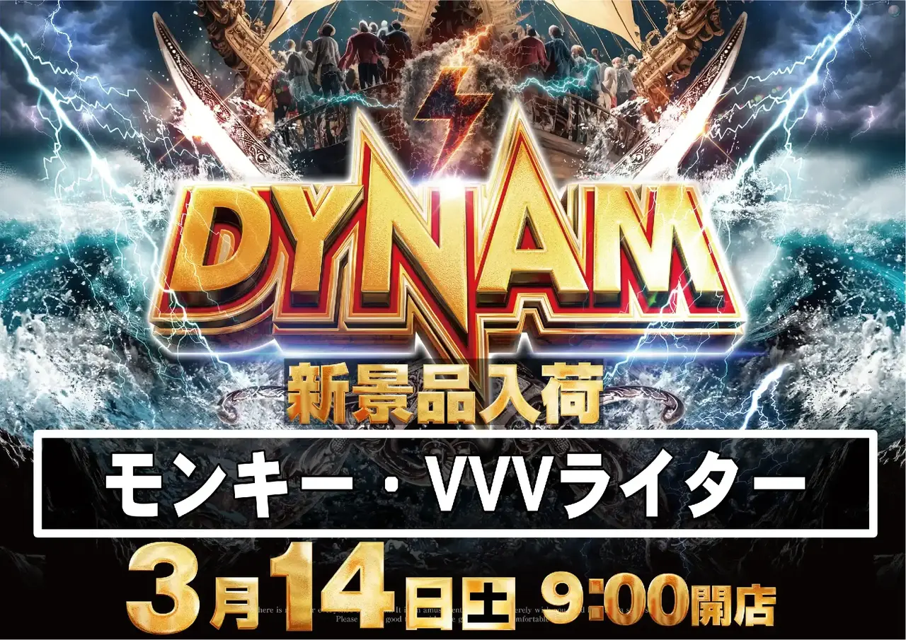 0314%e6%99%af%e5%93%81%e5%85%a5%e8%8d%b7pstaz%e6%a8%aa