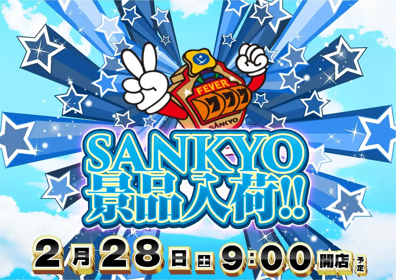 0228%e4%b8%89%e5%85%b1%e6%99%af%e5%93%81pstaz%e6%a8%aa