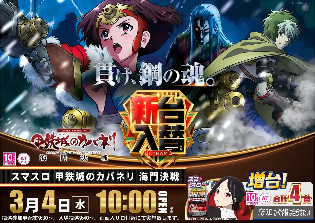 0304l%e3%82%ab%e3%83%90%e3%83%8d%e3%83%aapstaz%e6%a8%aa