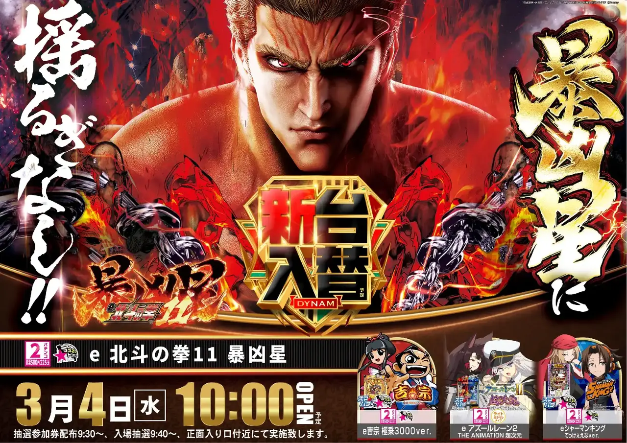 0304%e6%9a%b4%e5%87%b6%e6%98%9fpstaz%e6%a8%aa