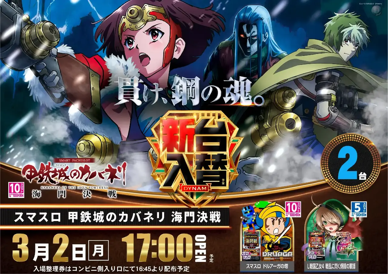 L%e3%82%ab%e3%83%90%e3%83%8d%e3%83%aa0302pstaz%e6%a8%aa