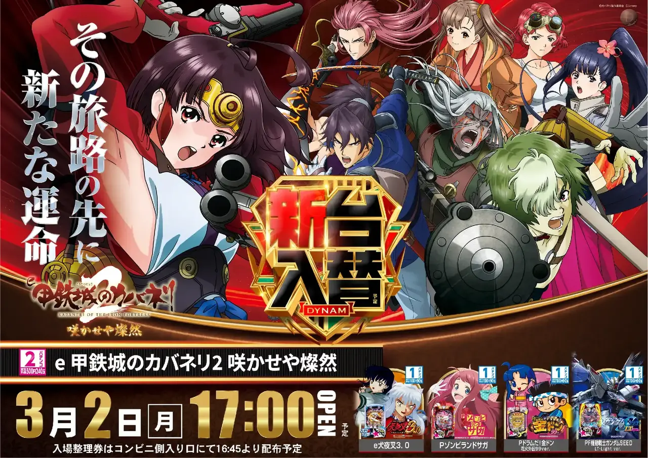 E%e3%82%ab%e3%83%90%e3%83%8d%e3%83%aa0302pstaz%e6%a8%aa