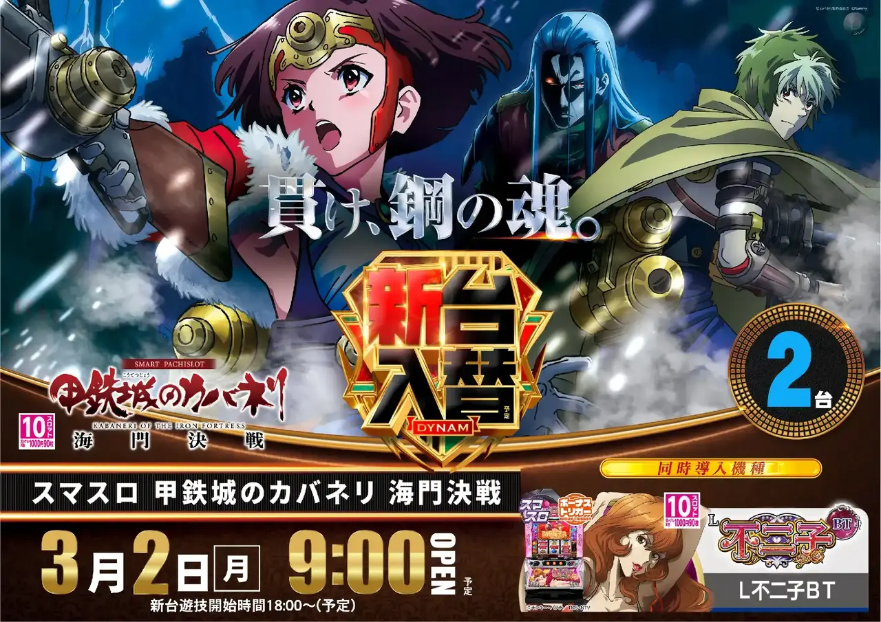 0302l%e3%82%ab%e3%83%90%e3%83%8d%e3%83%aapstaz%e6%a8%aa