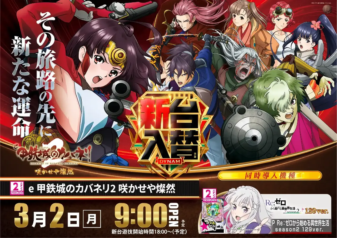 0302e%e3%82%ab%e3%83%90%e3%83%8d%e3%83%aapstaz%e6%a8%aa