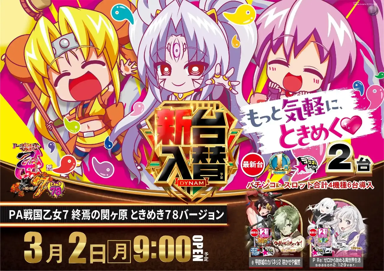 0302%e4%b9%99%e5%a5%b37pstaz%e6%a8%aa