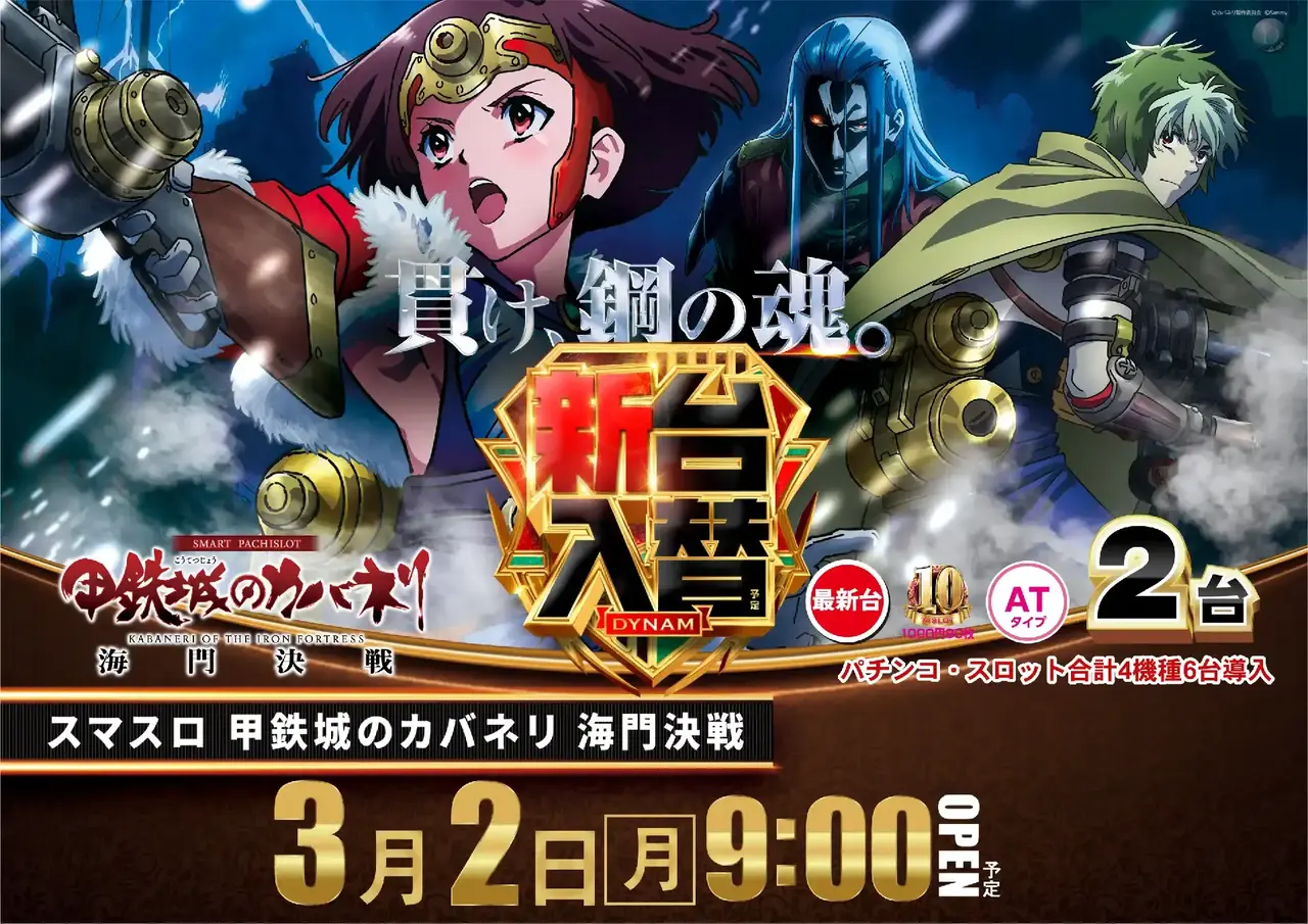 0302l%e3%82%ab%e3%83%90%e3%83%8d%e3%83%aapstaz%e6%a8%aa