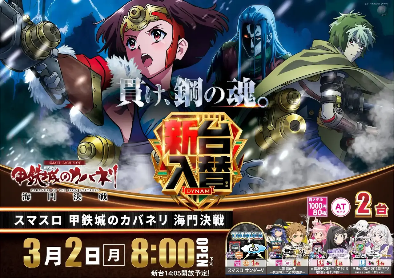 0302l%e3%82%ab%e3%83%90%e3%83%8d%e3%83%aaazpst%e6%a8%aa